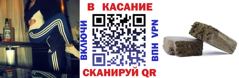 Как найти закладки Облучье Alpha PVP  Гашиш  Метадон  КОКАИН  Амфетамин 