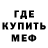 Amphetamine Розовый Rafi Muhammad