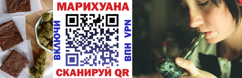 Печенье с ТГК марихуана  Облучье 