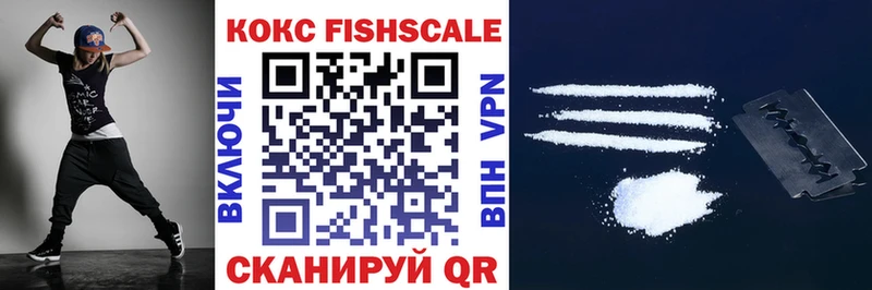 COCAIN 98%  как найти   Облучье 