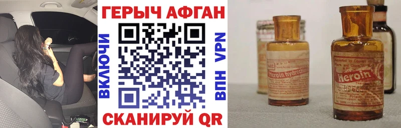 KRAKEN онион  Облучье  ГЕРОИН белый 
