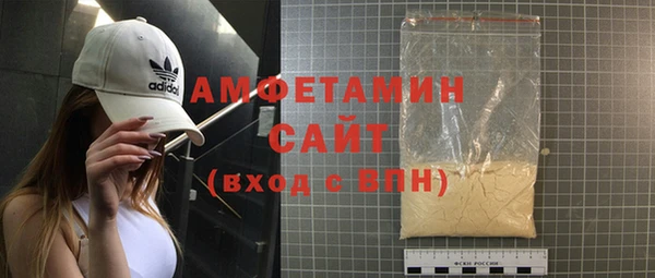 соль ск Новодвинск