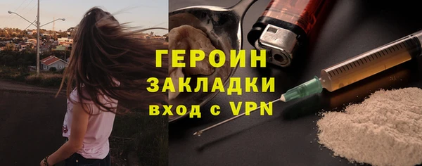 соль ск Новодвинск