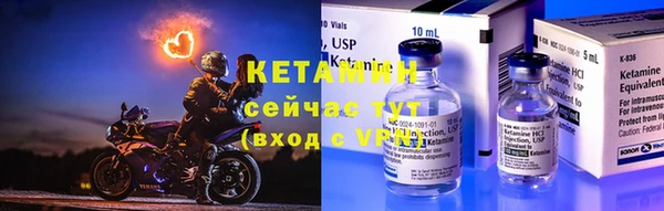 соль ск Новодвинск