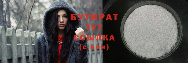 марихуана Новокубанск