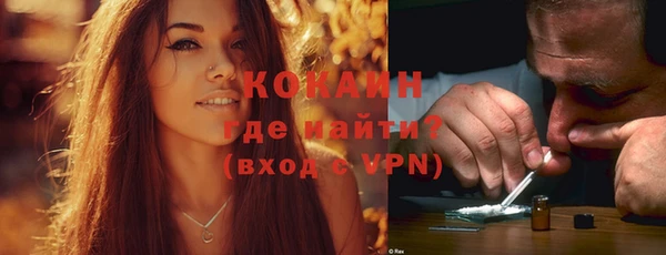марихуана Новокубанск