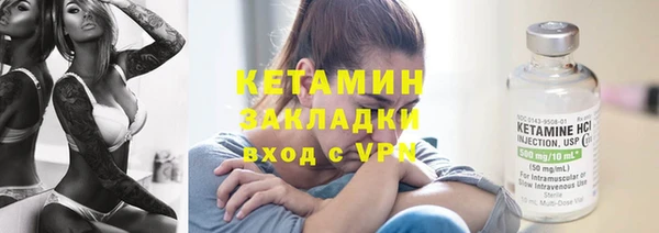 соль ск Новодвинск