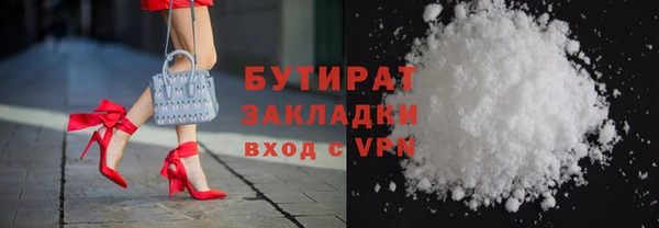 соль ск Новодвинск