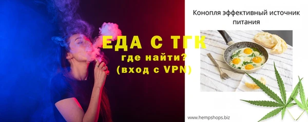 соль ск Новодвинск