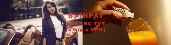 марихуана Новокубанск