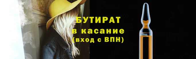 соль ск Новодвинск