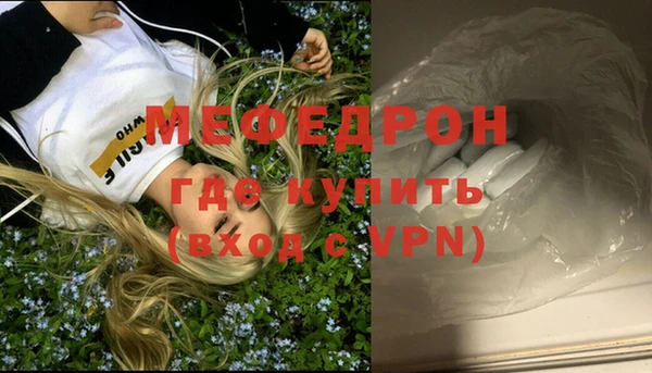 соль ск Новодвинск
