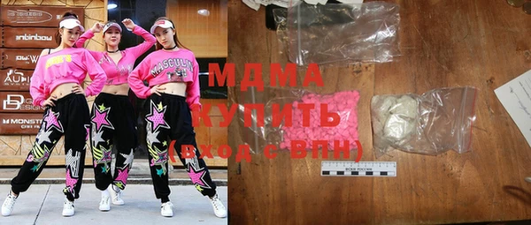 марихуана Новокубанск