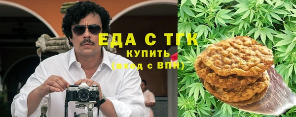 соль ск Новодвинск