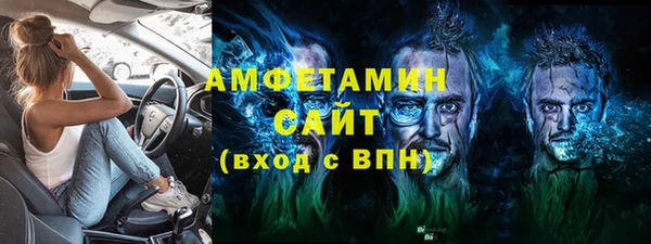 мефедрон VHQ Ветлуга