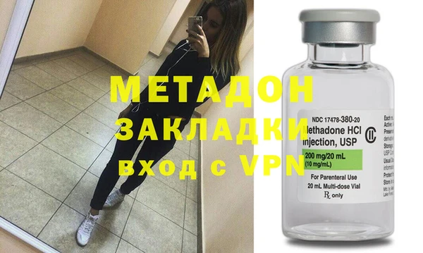 дистиллят марихуана Видное