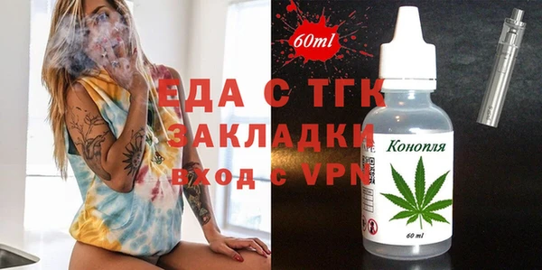 a pvp Новозыбков