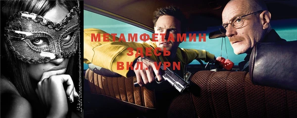 соль ск Новодвинск