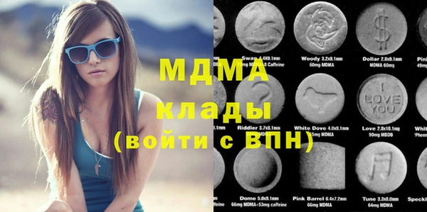 марихуана Новокубанск