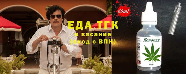 марихуана Новокубанск