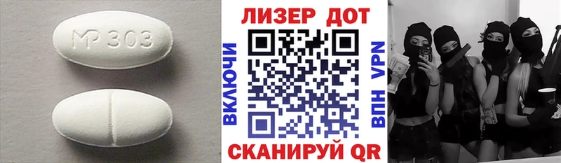 ЛСД экстази кислота  дарнет шоп  Облучье 