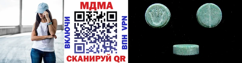 мега tor  где найти наркотики  Облучье  МДМА молли 