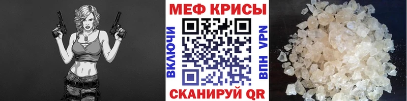 hydra рабочий сайт  Облучье  МЯУ-МЯУ 4 MMC 