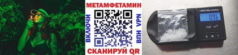 Первитин Декстрометамфетамин 99.9%  kraken рабочий сайт  Облучье  закладка 