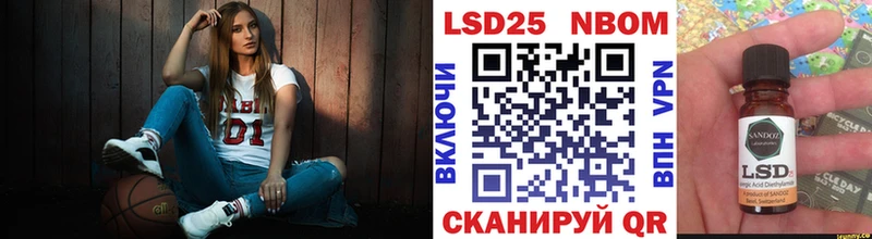 Марки NBOMe 1,5мг  Облучье 